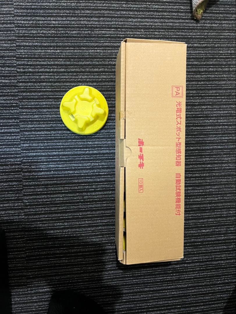 【新品未使用】光電式スポット型感知器 PA感知器 自動試験機能付 5個 消防設備