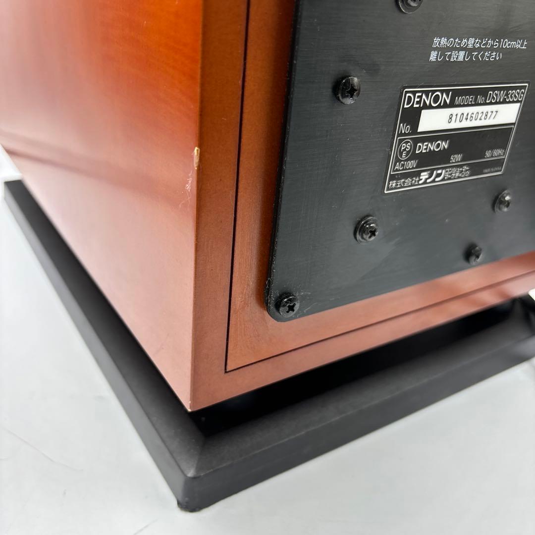 DENON DSW-33SG サブウーファー