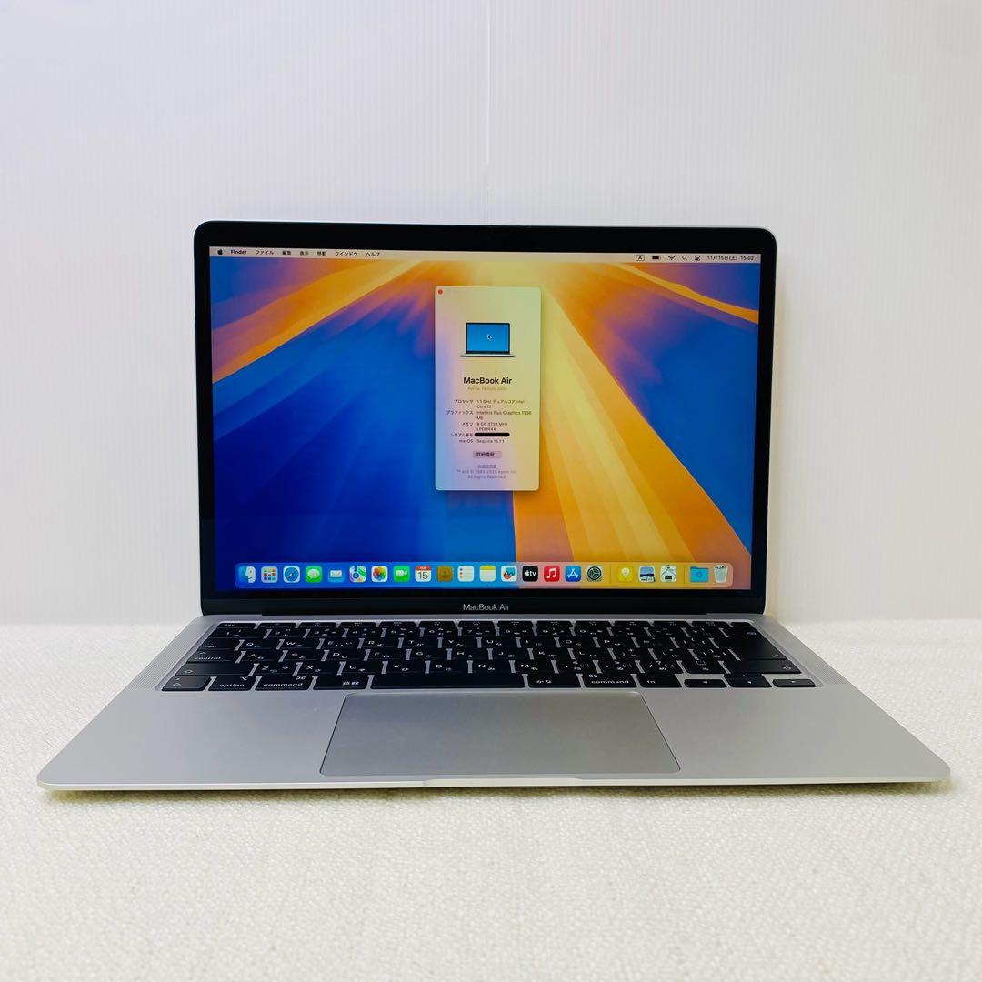 【即日発送】Macbookair 2020 シルバー