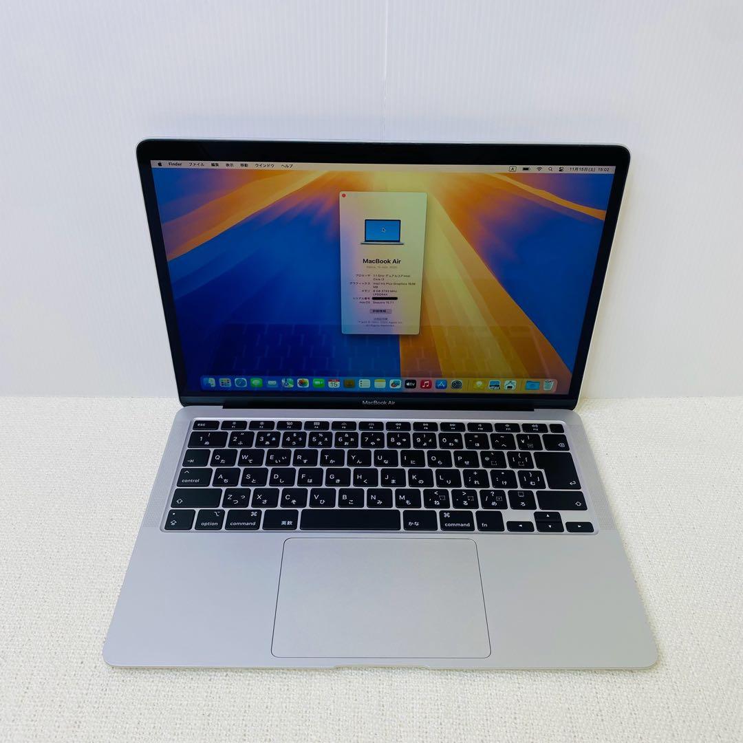 【即日発送】Macbookair 2020 シルバー