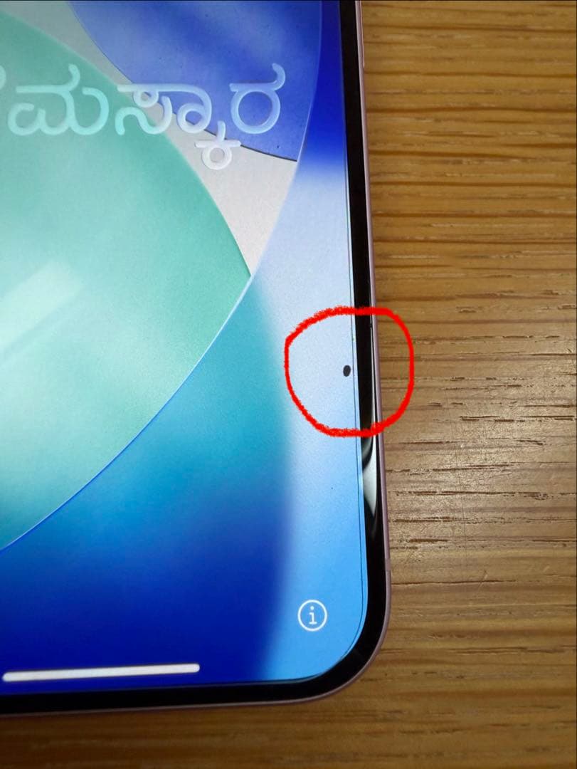 【ジャンク】iPhone15 256GB simフリー