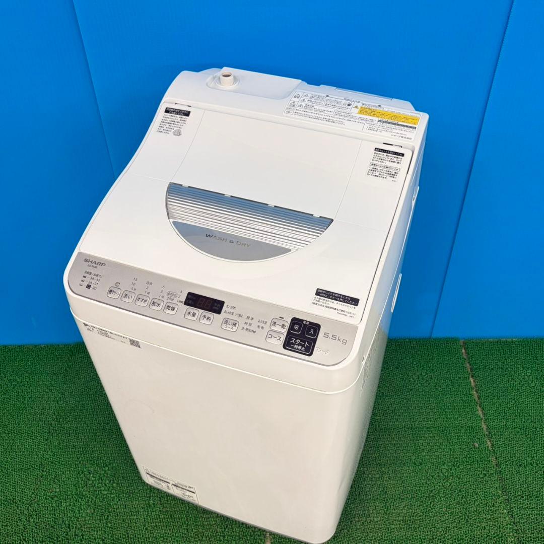 849 SHARP　乾燥機能付き　洗濯機　5.5/3.5キロ　小型　一人暮らし
