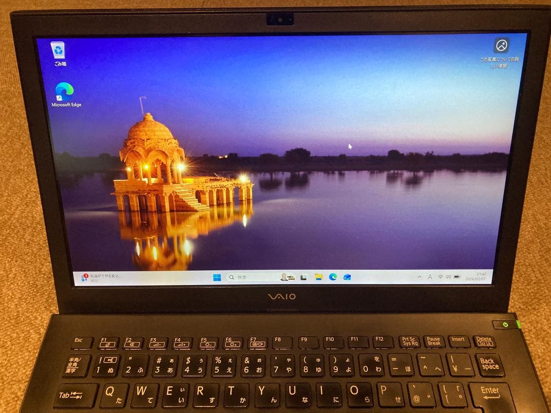 VAIOノートVJP132C11Nブラック WIN11 OFFICE2021
