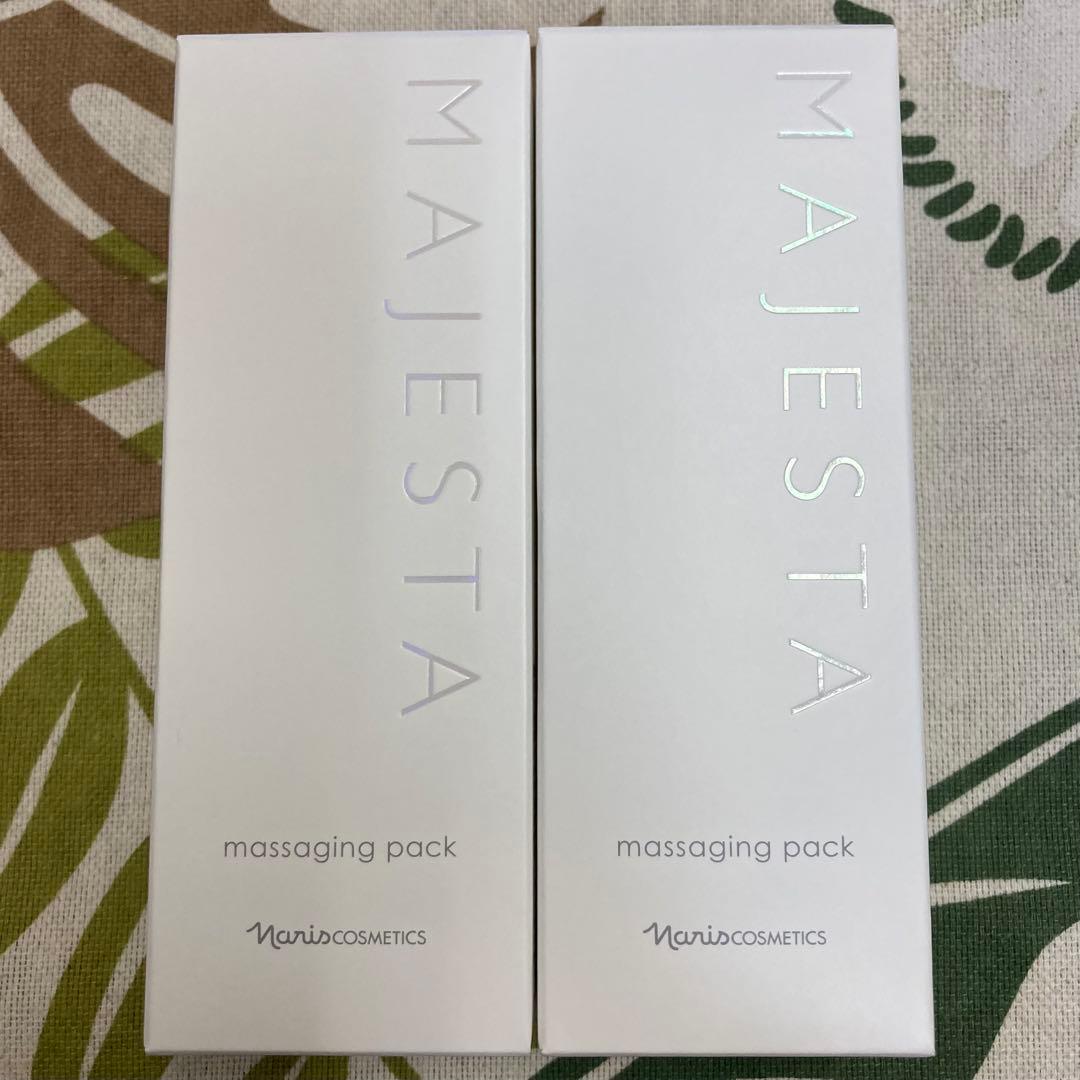 最終1点限り☆新品☆ ナリス マジェスタ マッサージングパック× 2本セット