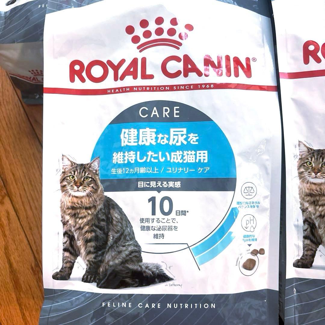 CANINロイヤルカナンキャットフード健康な尿を維持したい成猫用2kg