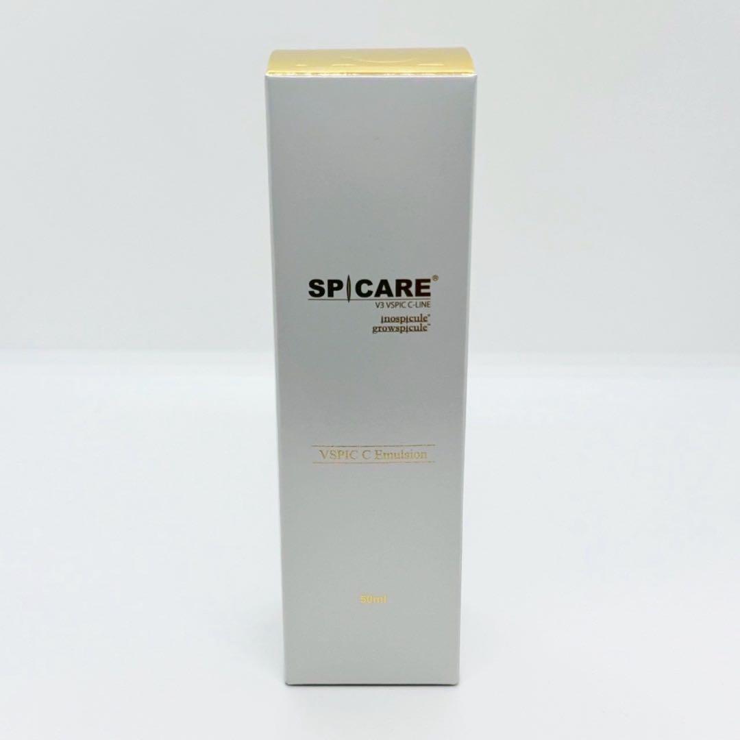スピケア V3 VSPIC Cトナー 化粧水＋Cエマルジョン 乳液【正規品】新品