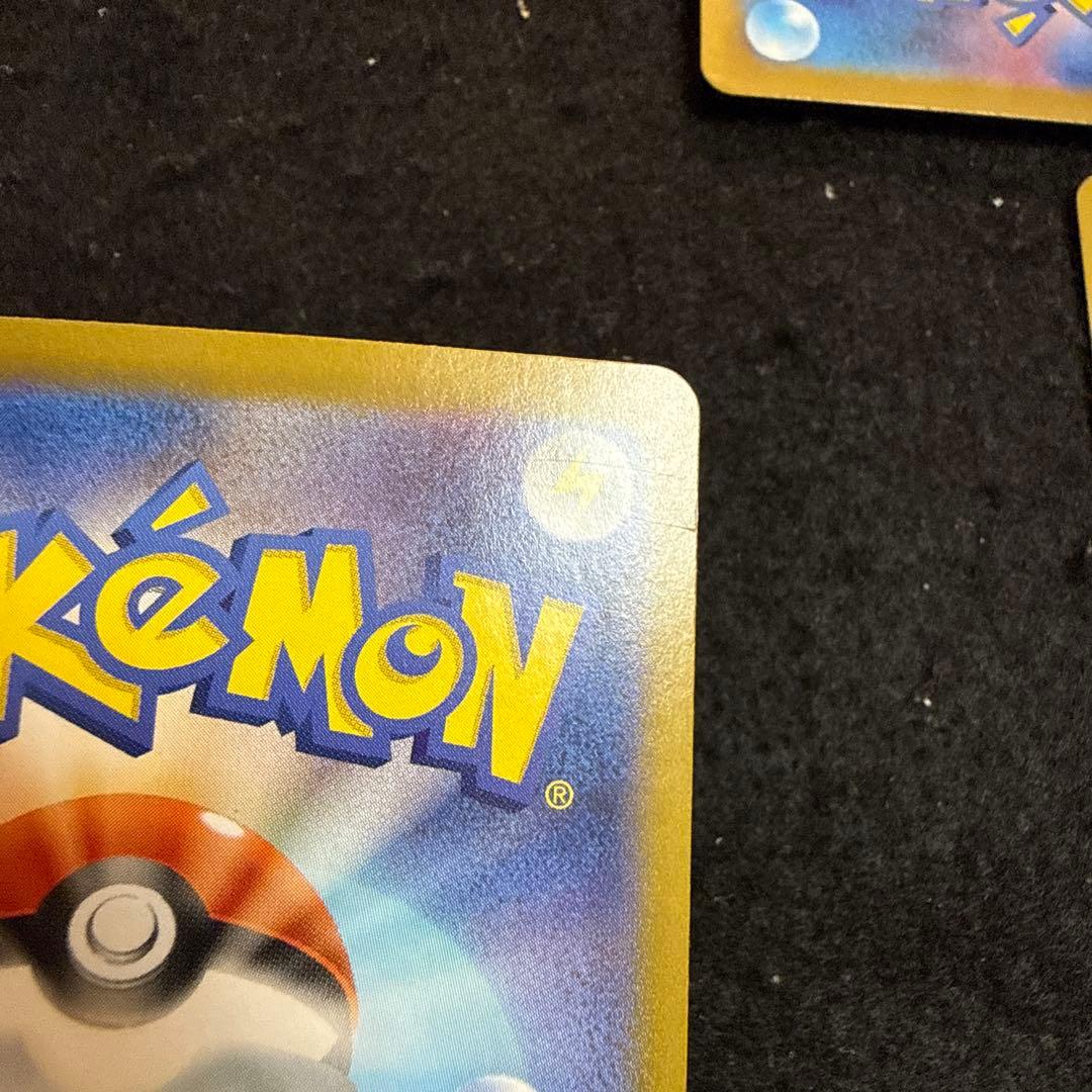 特価品！　ポケモンカード　ピカチュウex sr 超電ブレイカー 3枚セット