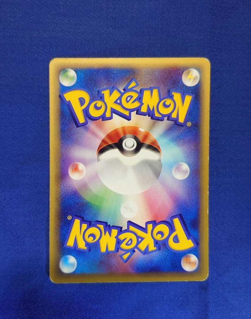 【eシリーズ】カビゴン ポケモンカードe 神秘なる山 062/088 1ED