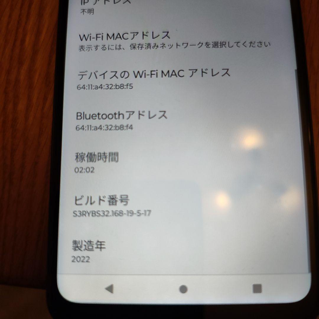 スマホ　Motorola moto g 52j 5G 本体