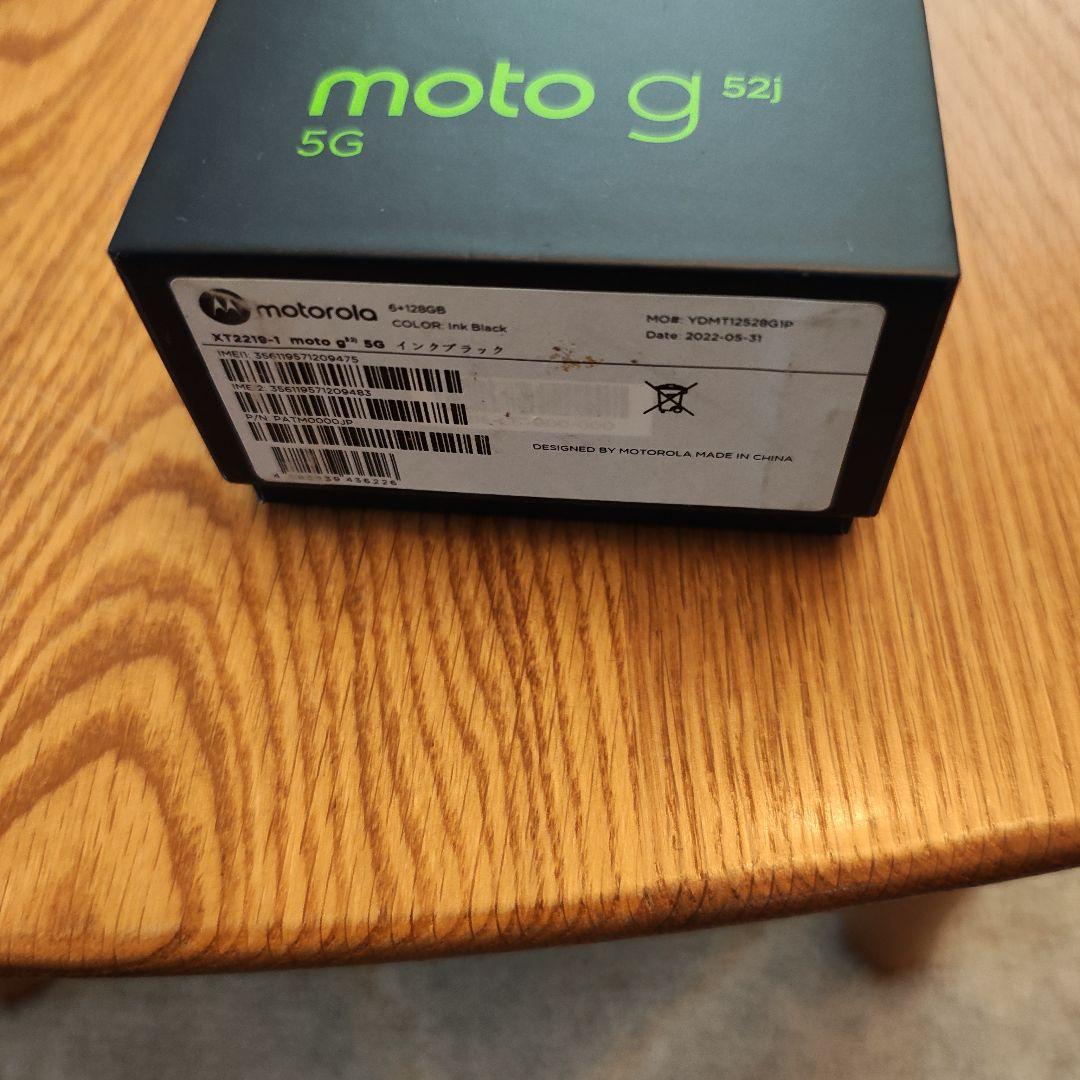 スマホ　Motorola moto g 52j 5G 本体