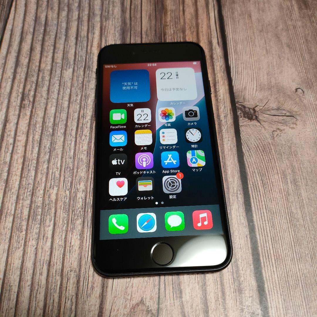 apple iPhone SE 第3世代 64GB 美品 バッテリー93%
