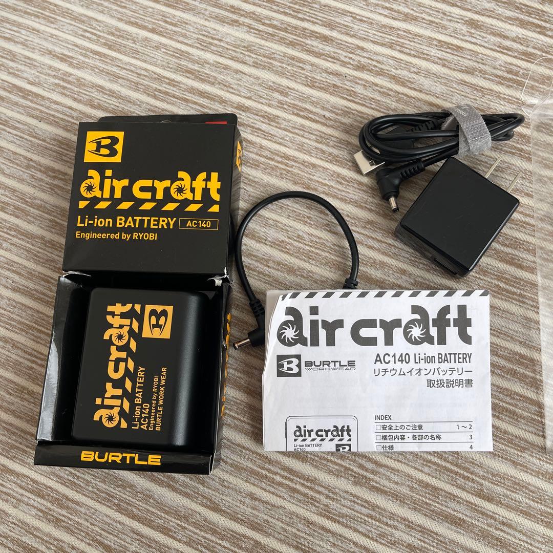 BURTLE AC220/AC221 ファンリチウムバッテリーセットバートル