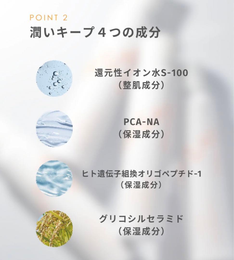マイナデシコemu YOKOGAOミスト 炭酸美容化粧水