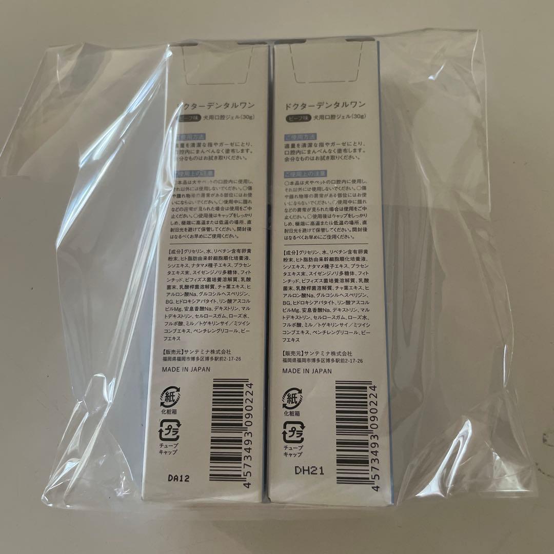 Dr.Dental Wan デンタルケア 30g
