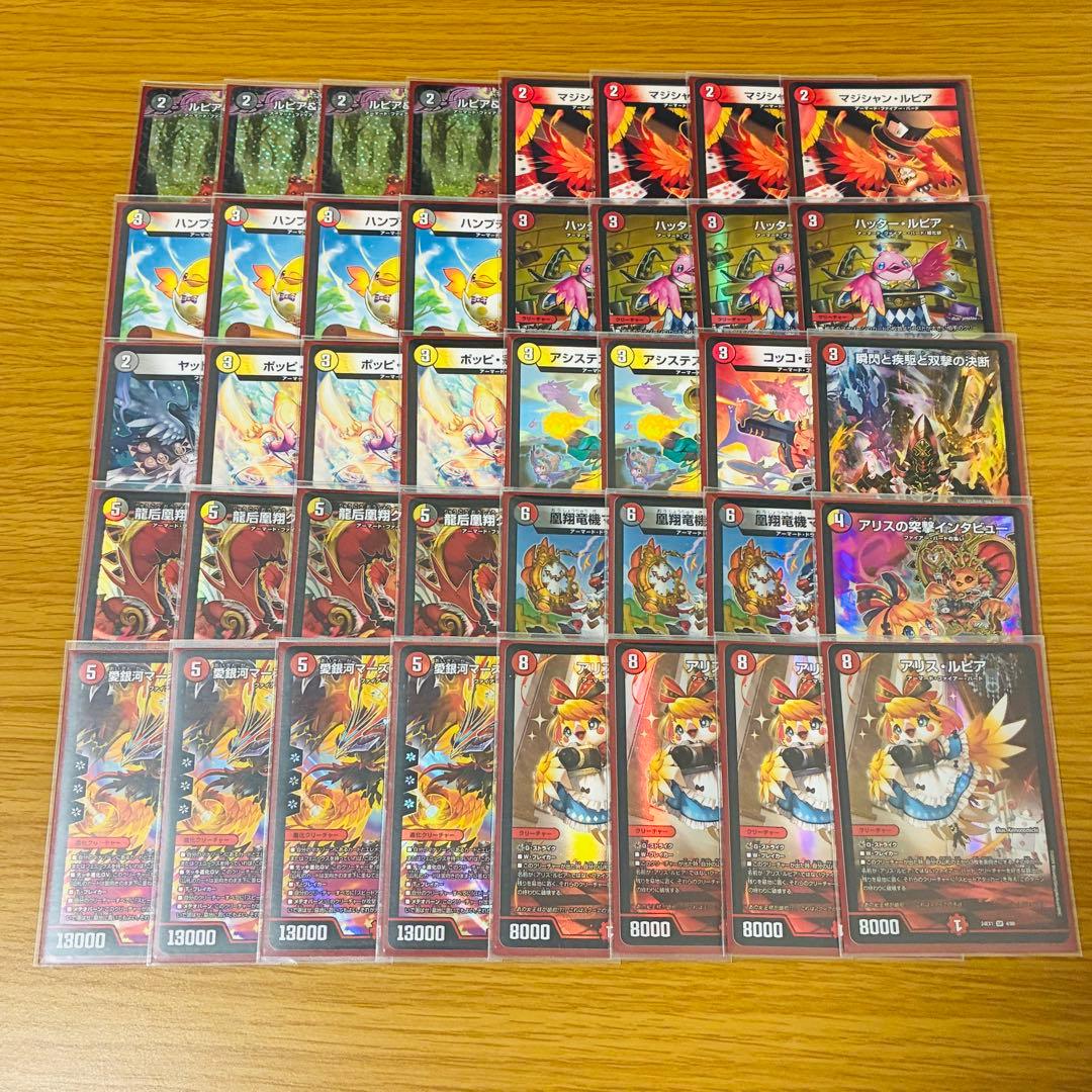 海*熊様 【おまけ付き!!】デイガファイアーバード デッキ