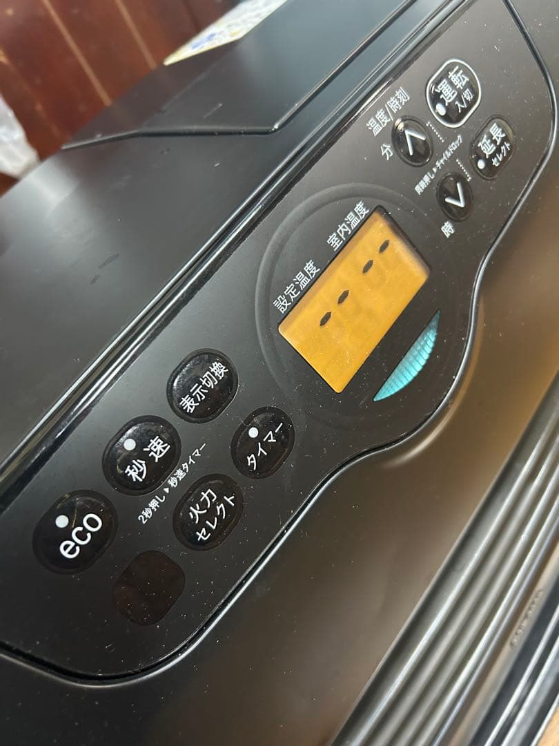 CORONA コロナ 7.2Lタンク　2023年製 FH-GCR4623BY