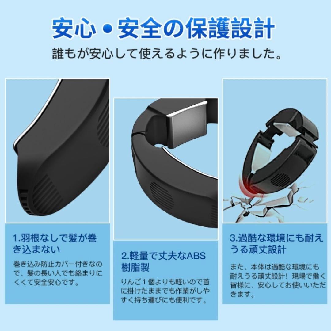 首掛け扇風機 ネッククーラー 首かけ扇風機 ネックファン 携帯扇風機