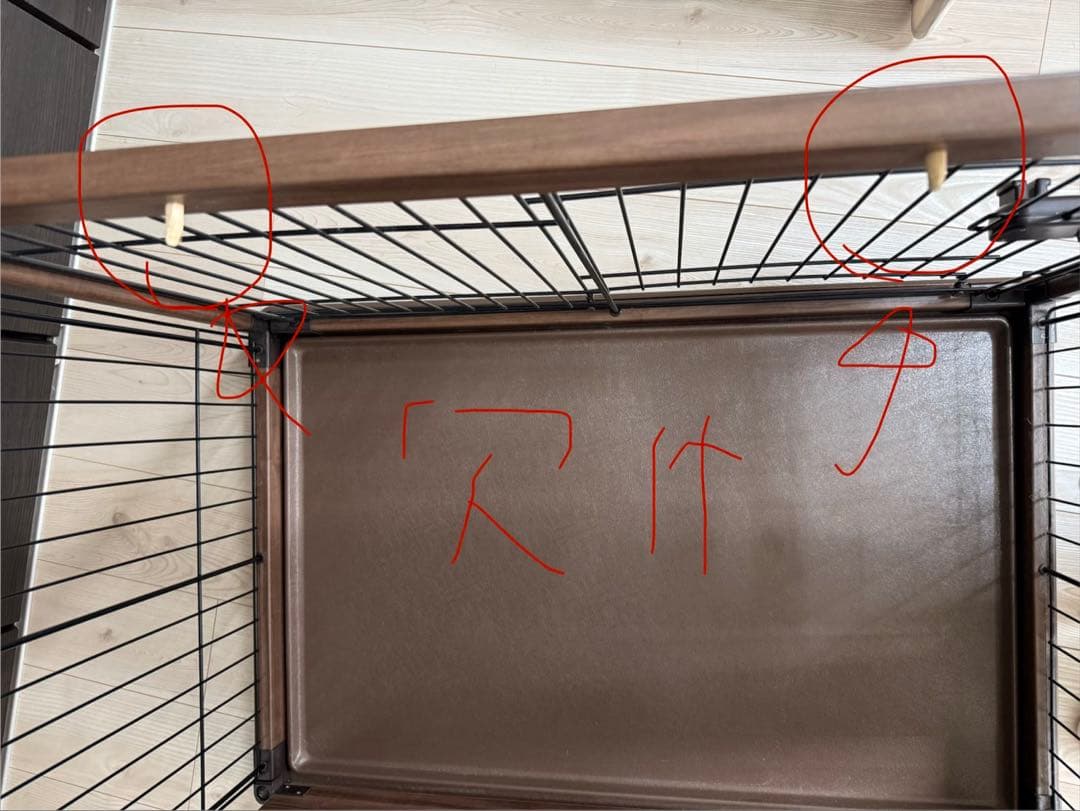 アイリスオーヤマ インテリアウッディサークル　犬用サークル　Mサイズ