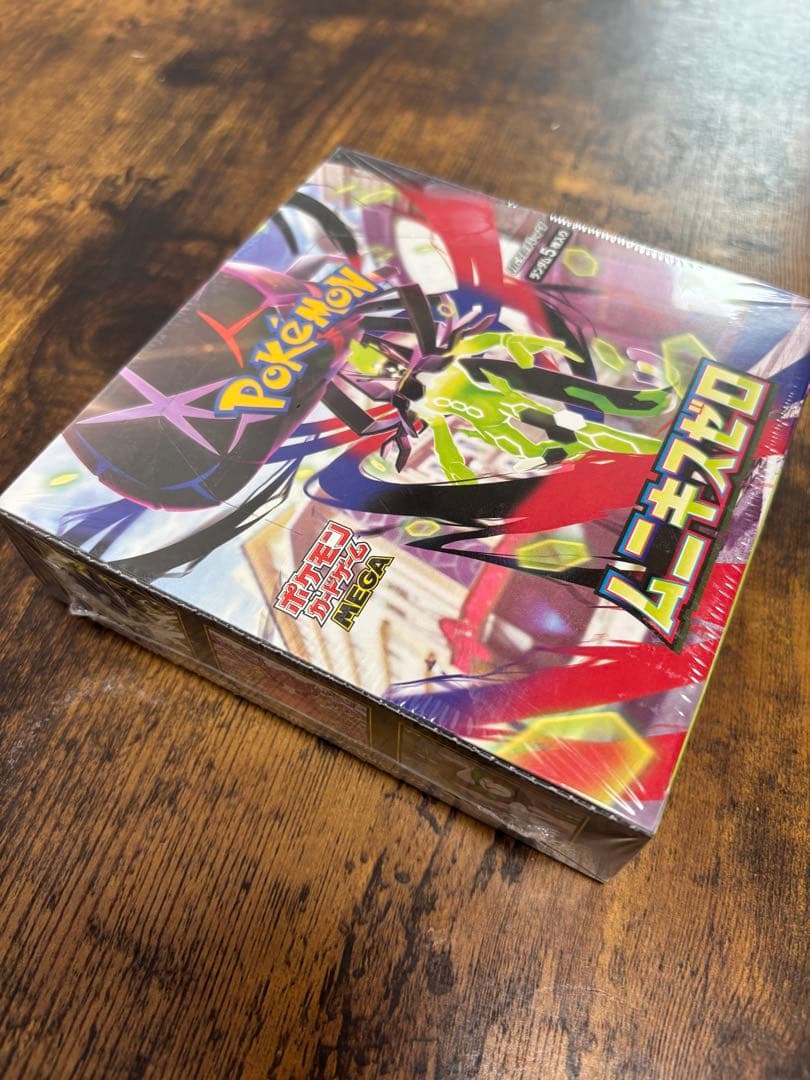 ポケモンカード ムニキスゼロ 1BOX 新品未開封 シュリンク付き