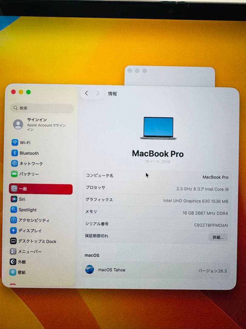MacBook Pro 16インチ 2019 Core i9 1TB 16GB