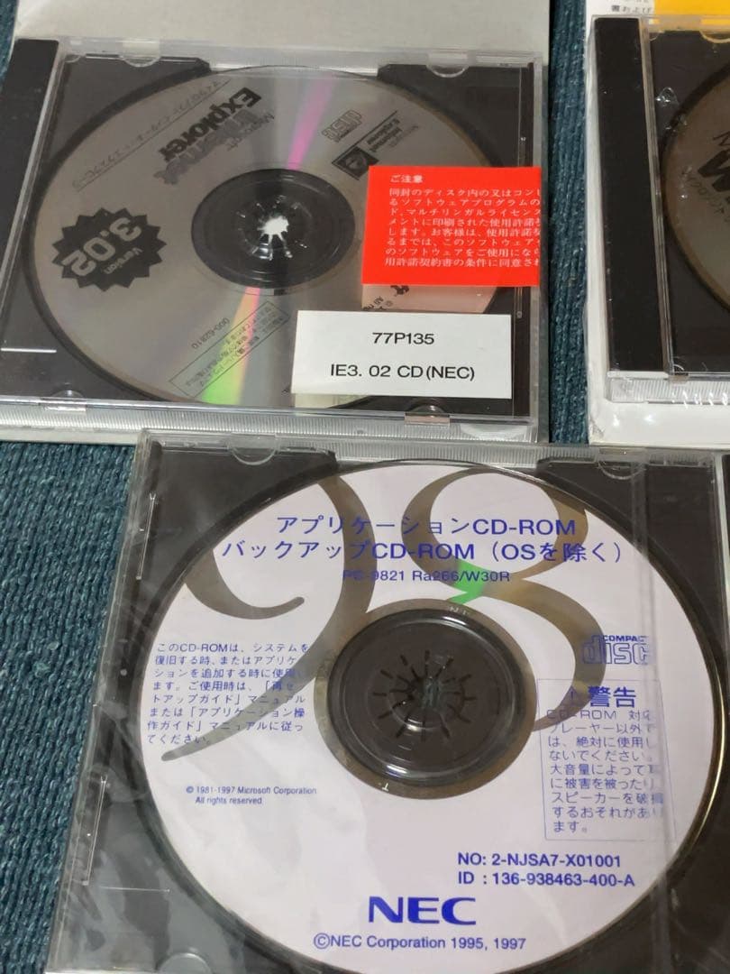 O*2様 NEC PC-9821Ra266/W30R セット