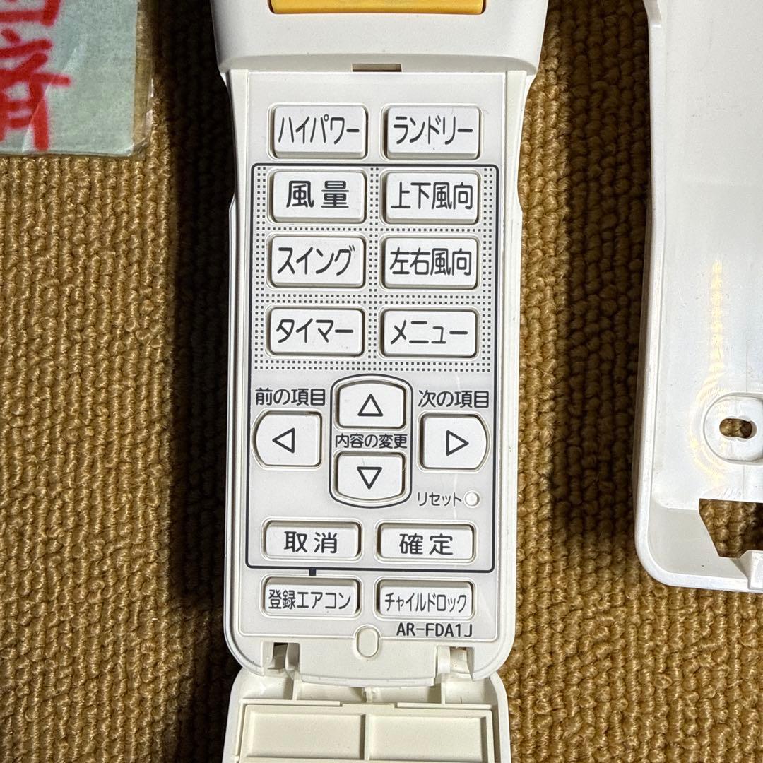 FUJITSU AR-FDA1J 富士通 エアコンリモコン