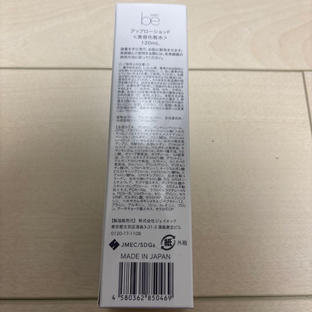 ジェイメックビューテリジェンスF イオントリートメント美顔器&アップローションF