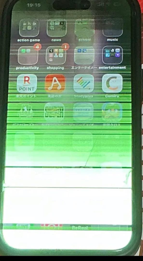 Apple iPhone 15 256GB ブラック