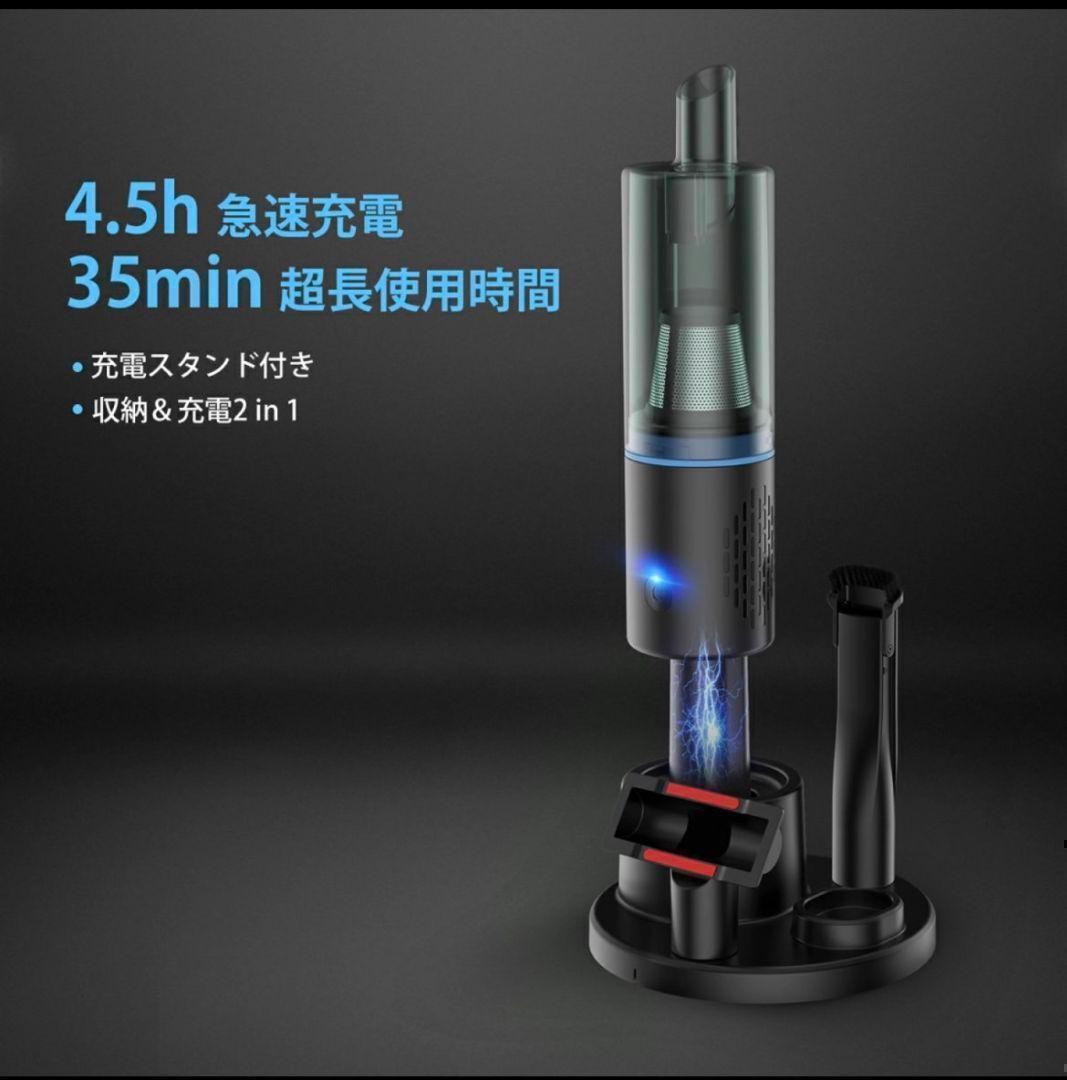 コードレス掃除機 ハンディークリーナー 16000pa 静音設計