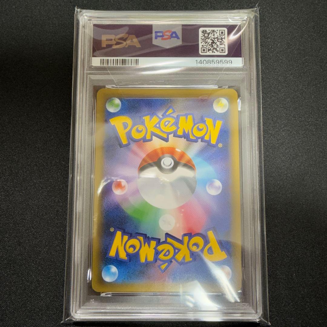 【PSA10】サンダー 20th Anniversary CP6