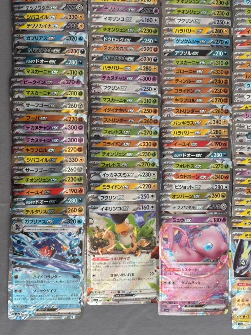 ポケカ ex rrまとめ売り 600枚