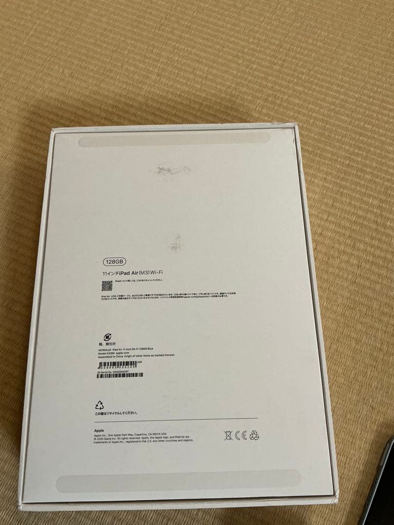 Apple iPad Air (M3) Wi-Fi 128GB 11インチ