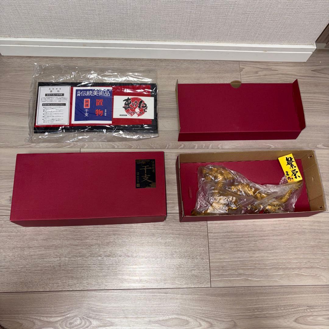 千支 辰　置物 赤箱入り 未使用　銅器