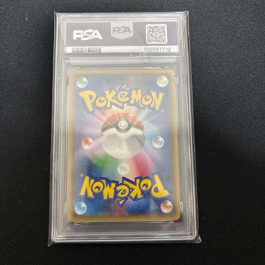 ディアンシーex プロモ　psa10
