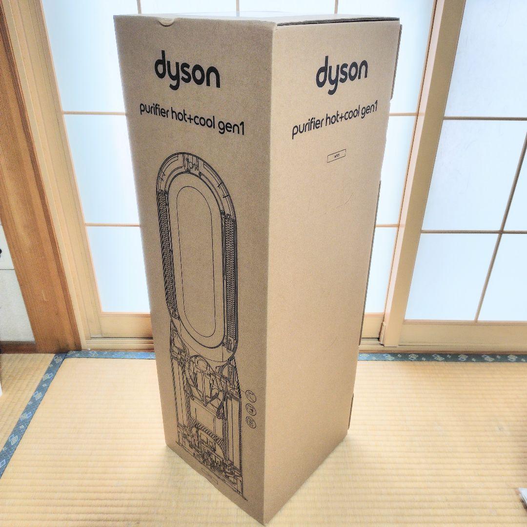 【新品】Dyson Purifier Hot + Cool Gen1 HP10