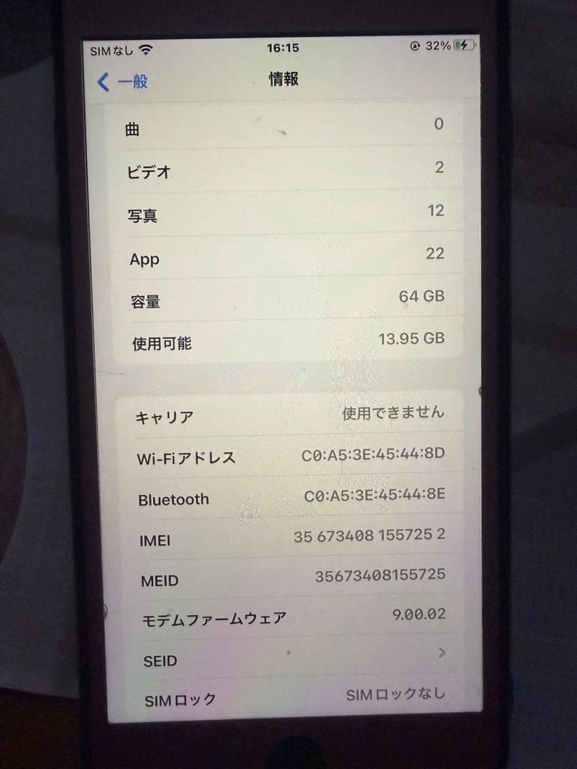 スマートフォン本体 Apple iPhone 8 Plus (PRODUCT)RED