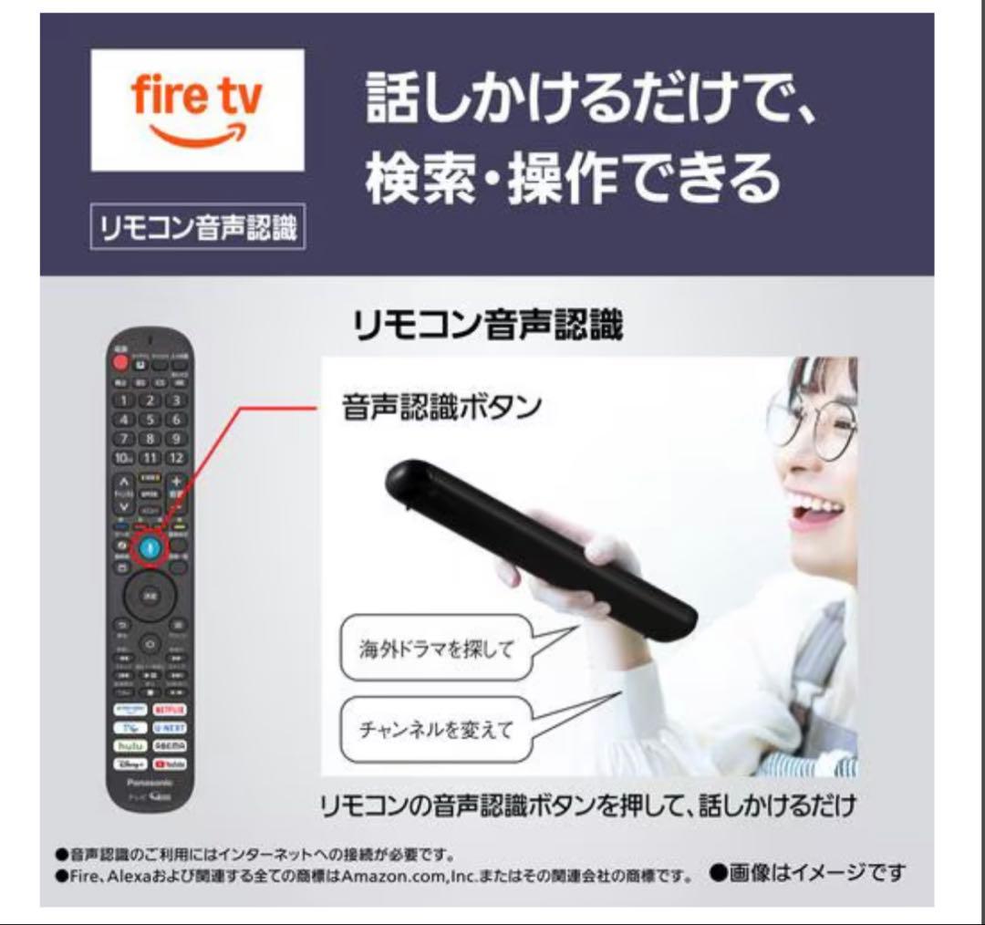 PanasonicパナソニックTV65W90B