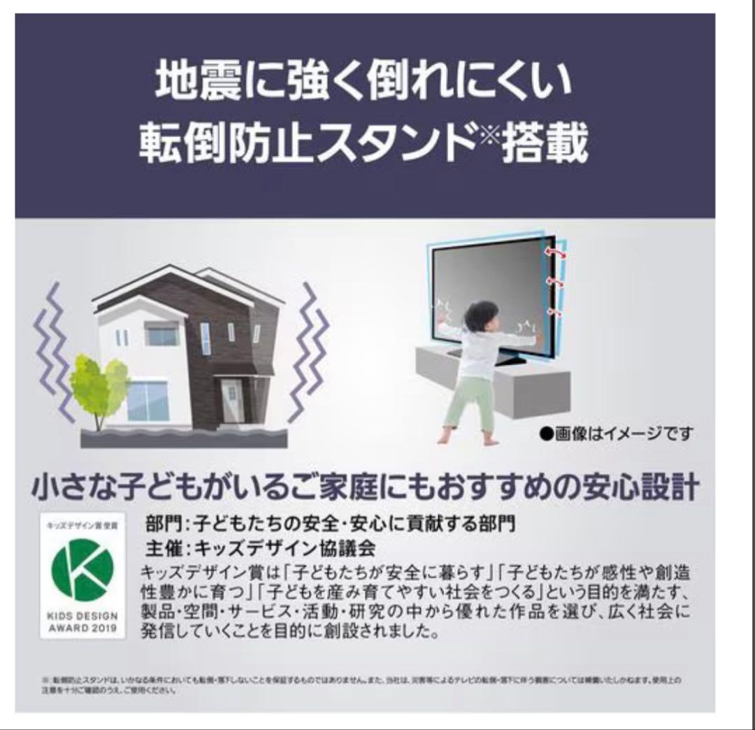 PanasonicパナソニックTV65W90B