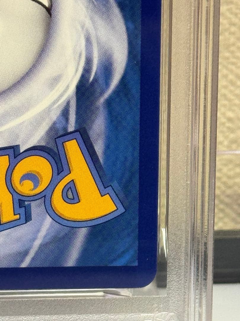 PSA9 ゲンガー　ポケモンカード　中国限定