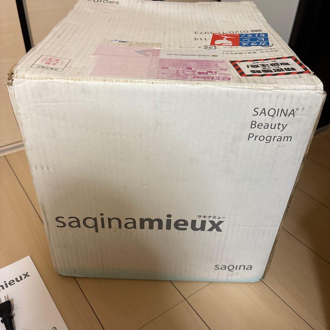 サキナ美顔器 スチーム機能付き　ブルー