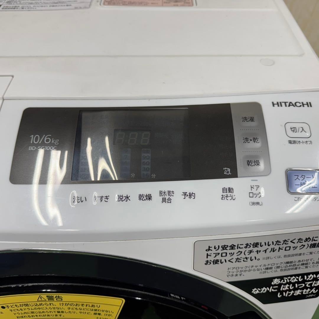 112 日立ドラム式洗濯機　乾燥付　10/6kg 小型　一人暮らし　左開き　安い