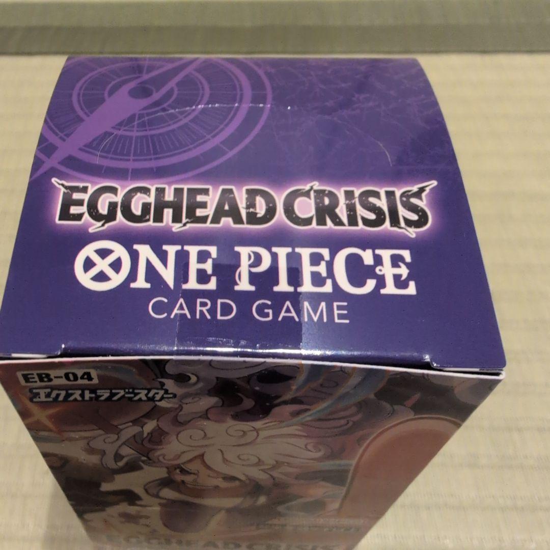 ONE PIECEカードゲーム エクストラブースタEGGHEAD CRISIS