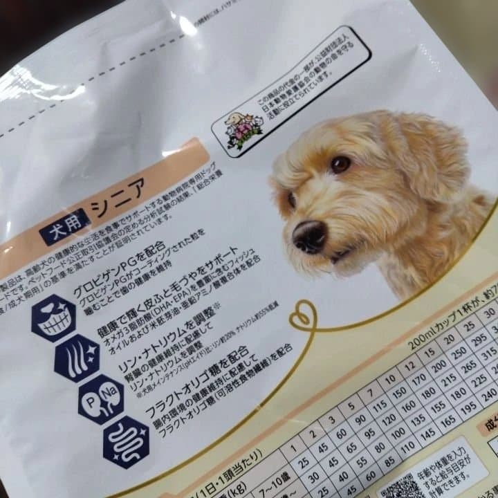 【シニア用国産】ドクターズダイエット3.6kg(300g×6袋×2)今年3月購入