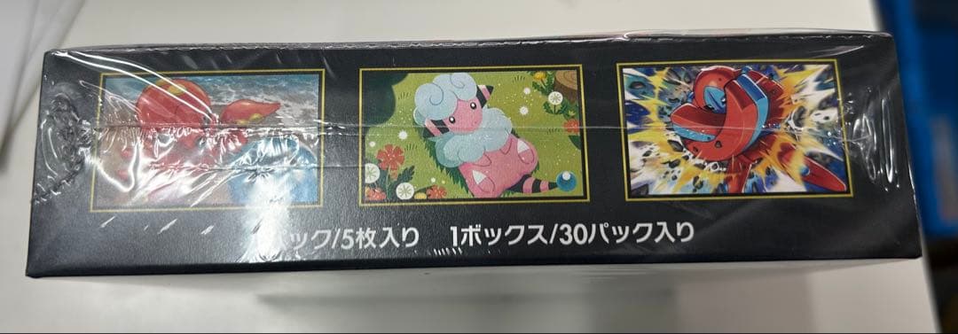★シュリンク付きポケモンカード MEGA 拡張パック ニンジャスピナー1BOX