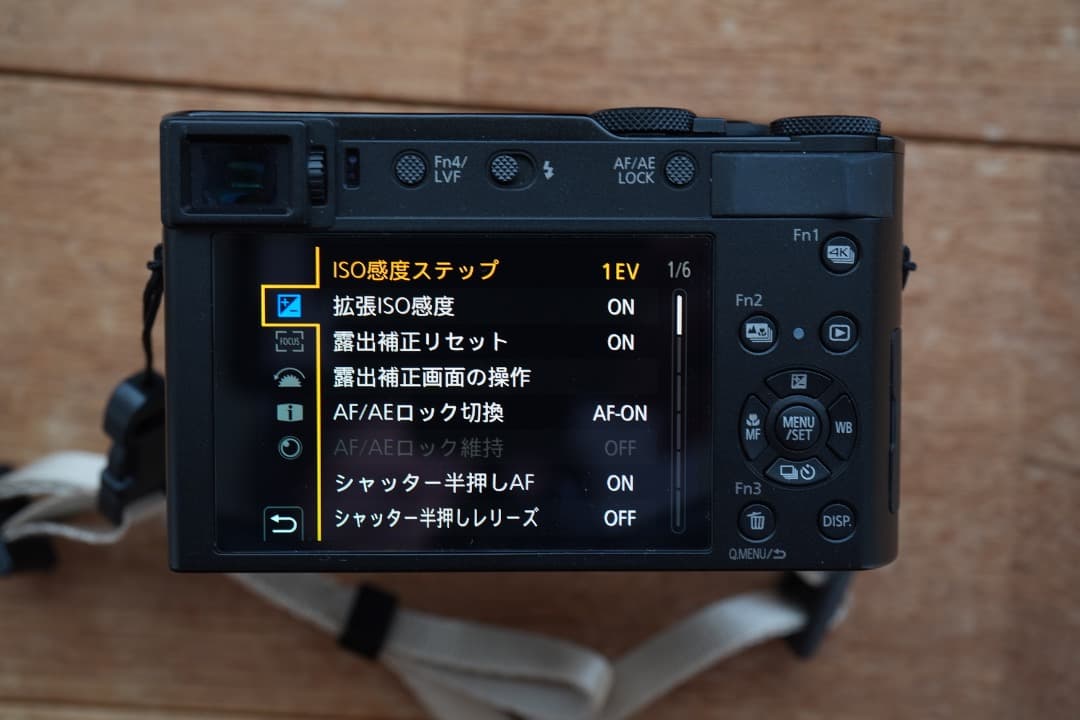 LUMIX Panasonic DC-TX2D コンパクトデジタルカメラ