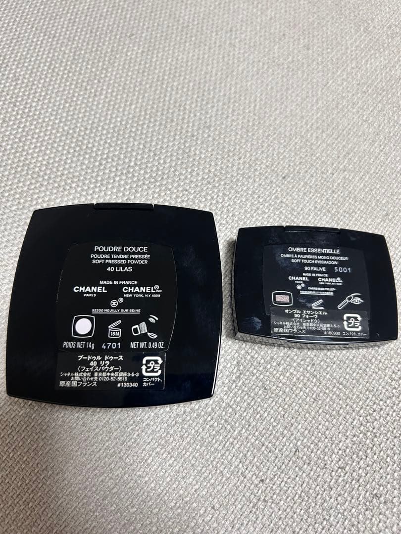 CHANEL化粧品　2点SET(超美品)