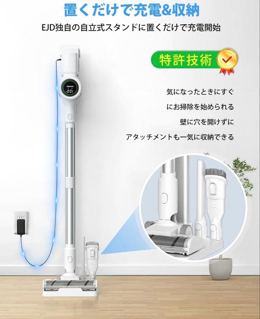 コードレス掃除機 自走式 95Kpa真超強力吸引