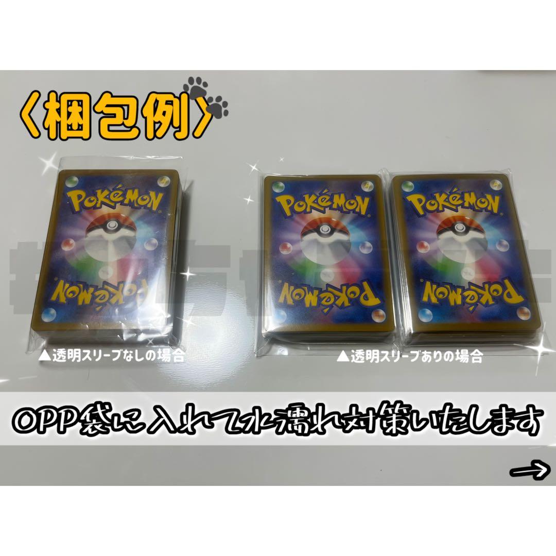 【CL2025福岡優勝】オーダイル ミロカロス 構築済みデッキ ポケモンカード