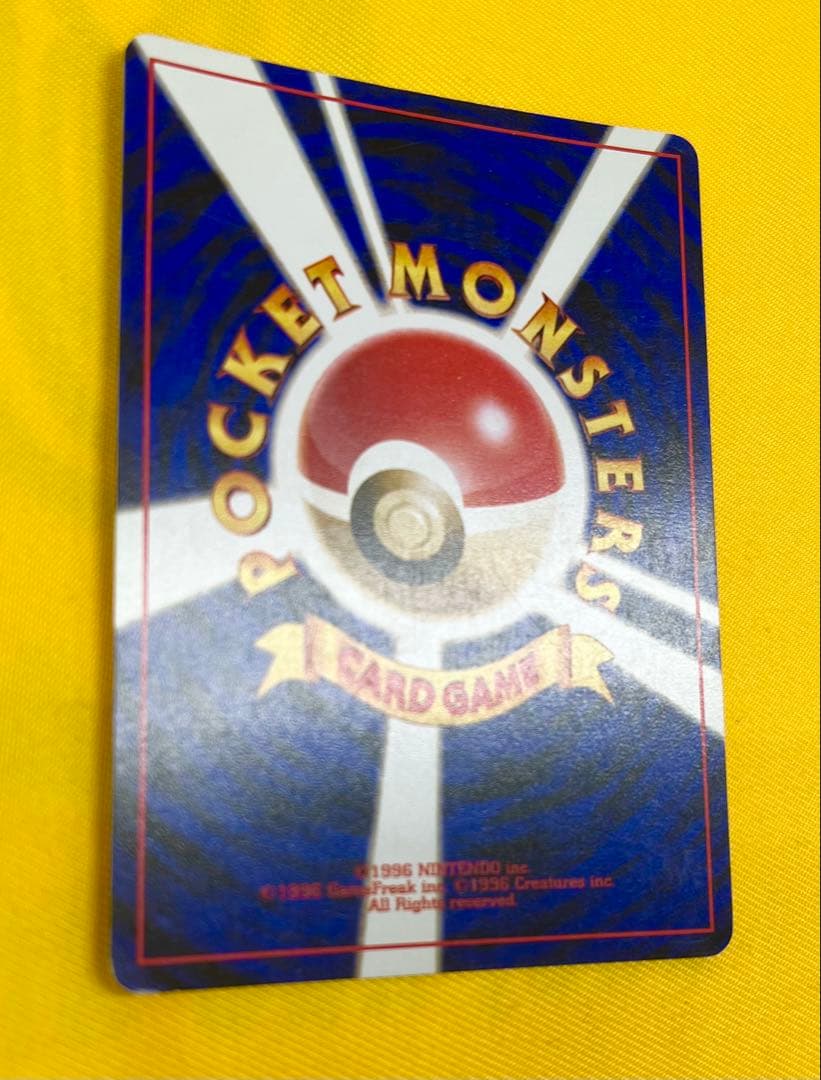 わるいバクフーンわるいオーダイル　メガニウム