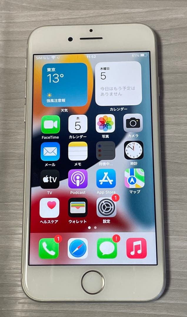 美品バッテリー良好iPhone7 32GB SIMフリー